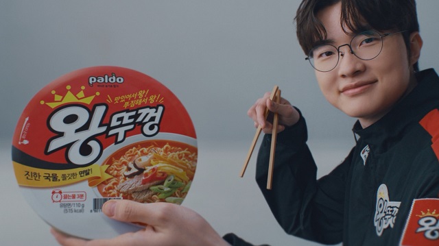 ▲ ⓒ팔도