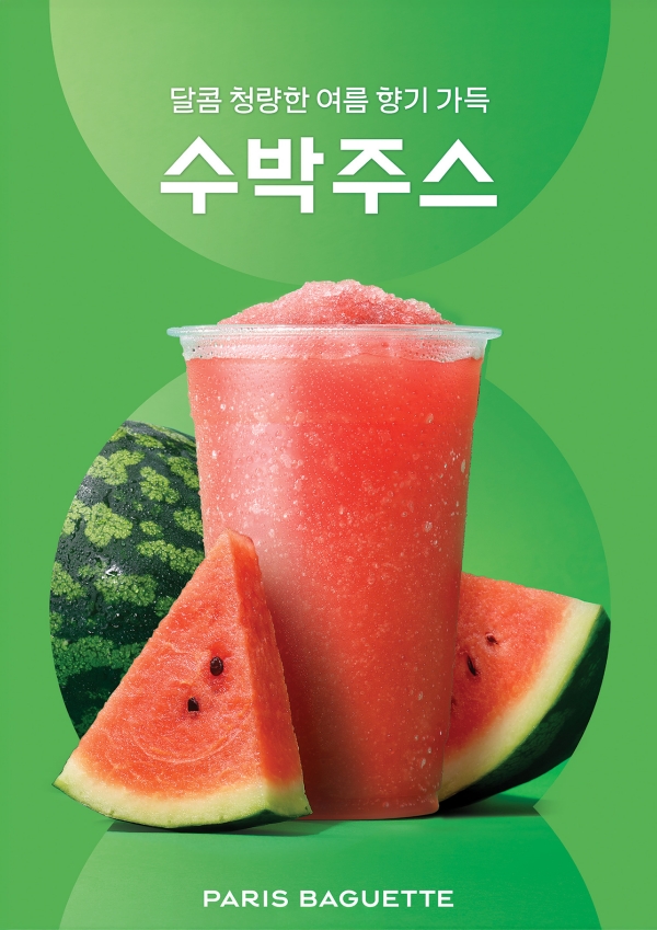 ▲ ⓒ파리바게뜨