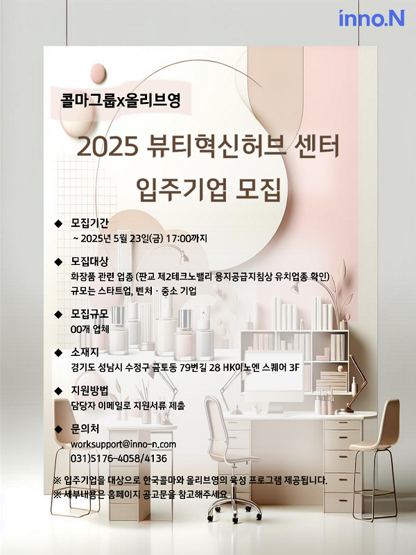 ▲ ⓒ한국콜마