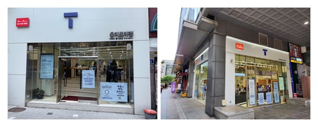 ▲ 지난 14일 서울 광화문과 명동 인근의 SKT 직영 대리점의 모습. 과거 줄을 서던 모습과는 분위기가 크게 달라졌다.ⓒ강필성·김성현 기자