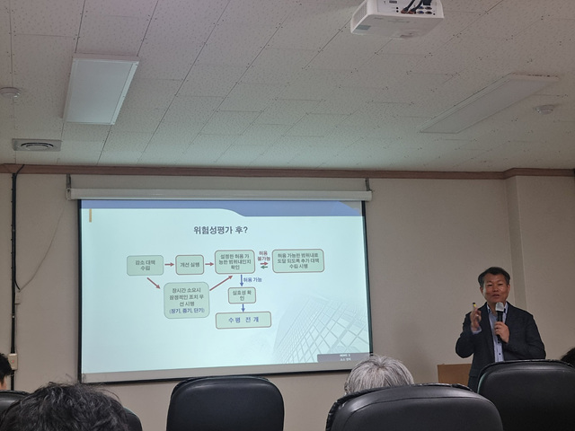 ▲ ⓒ익산상공회의소 강의, 김종성 기자