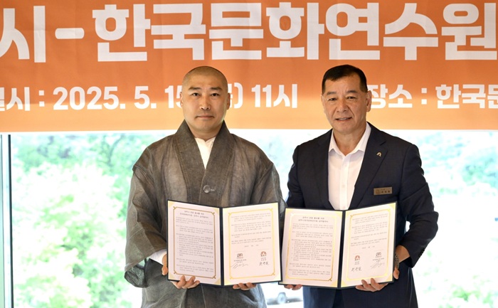 ▲ 최원철 충남 공주시장(오른쪽)이 15일 사곡면 한국문화연수원에서 금오 스님(본부장)과 관광홍보관 운영과 관광자원 활성화를 위한 업무협약을 체결한 뒤 기념사진을 찍고 있다.ⓒ공주시
