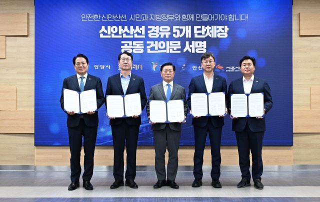 ▲ 5개 지자체장이 15일 광명시청 대회의실에서 '신안산선 광역철도 안전시공을 위한 공동건의문'에 서명하고 기념 촬영을 하고 있다.ⓒ화성시 제공