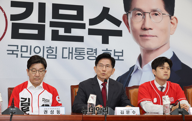 ▲ 김문수 국민의힘 대선후보가 15일 오전 국회에서 열린 중앙선대위 회의에 참석해 발언하고 있다. ⓒ정상윤 기자