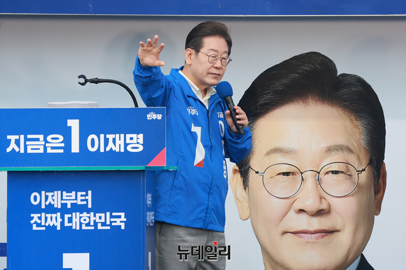 ▲ 이재명 더불어민주당 대선 후보가 6·3 대선 공식 선거운동 다세째인 15일 오후 전남 광양 전남드래곤즈구장 열린 유세에서 지지자들에게 인사를 하고 있다. 2025.05.15. ⓒ(전남 광양=이종현 기자)