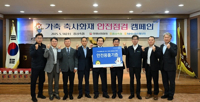 ▲ 송춘수 대표이사(사진 오른쪽 네번째)와 이대영 조합장(사진 왼쪽 다섯 번째)이 캠페인 후 기념촬영을 하고 있다.ⓒNH농협손해보험