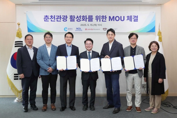 ▲ 현준태 춘천부시장(왼쪽부터), 박성식 야놀자리서치 대표, 장수청 야놀자리서치 원장, 육동한 춘천시장, 이철웅 놀유니버스 CMO, 최규완 경희대 H&T 애널리틱스센터장, 홍문숙 춘천시 문화환경국장이 15일 강원도 춘천시청에서 열린 '춘천시 인바운드 관광 활성화'를 위한 4자 업무협약(MOU) 체결식에 참석해 기념촬영을 하고 있다.ⓒ춘천시청