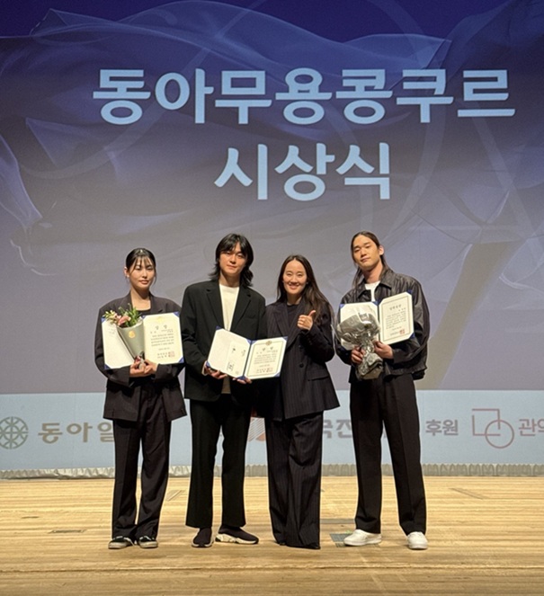 ▲ 왼쪽부터 한양대 무용학과 구세은 학생, 이현석 학생, 서연수 교수, 이재영 학생.ⓒ한양대