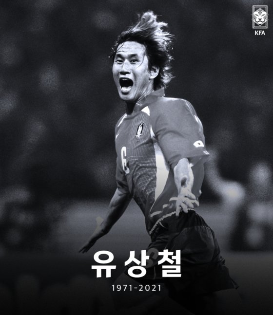 <b>스승의 날</b>, <b>이강인</b>은 '<b>유상철</b>'을 기억했다