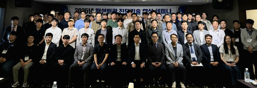 ▲ 한국가스안전공사(사장 박경국)는 15일 제주 베스트웨스턴 호텔에서 한국가스공사, 대한송유관공사, 도시가스사 등 매설배관 관련 안전실무자 약 100명이 참석한 가운데 ‘2025년 매설배관 진단기술 향상 세미나’를 개최했다.ⓒ한국가스안전공사