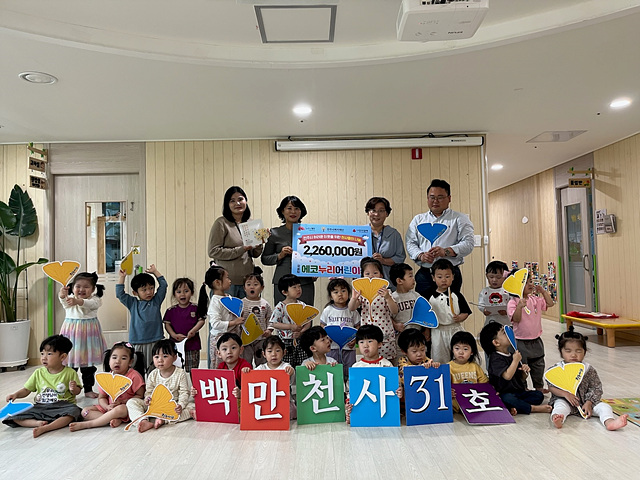 ▲ ⓒ전북특별자치도 제공,김종성 기자
