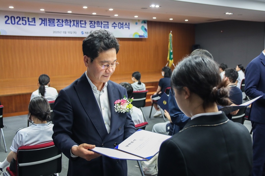 ▲ 이승찬 계룡장학재단 이사장이 15일 대전 본사에서 고등학생·대학생에게 장학증서와 장학금을 전달하고 있다.ⓒ계룡장학재단