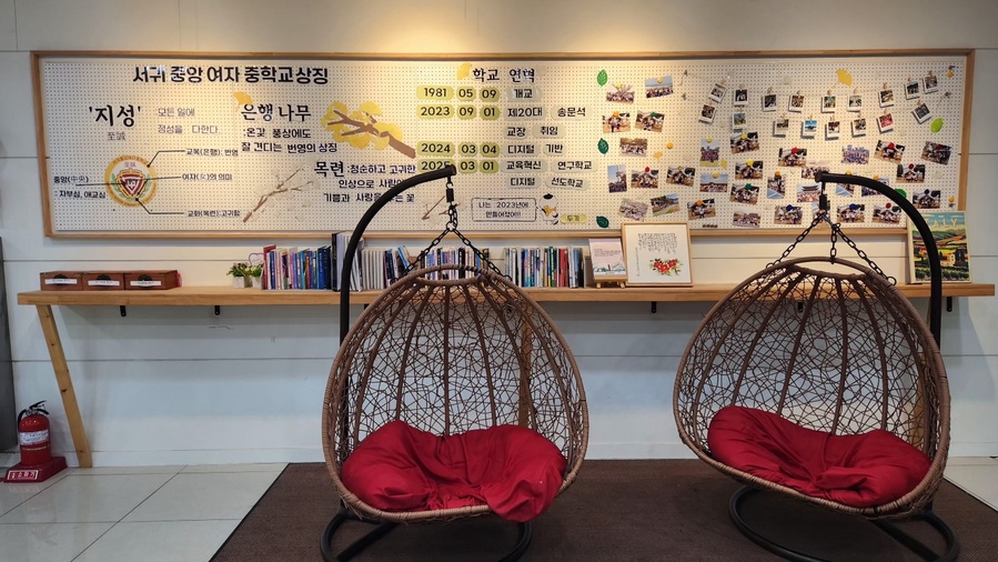 ▲ 서귀중앙여자중학교 본관 1층 전시물 ⓒ노재균 기자