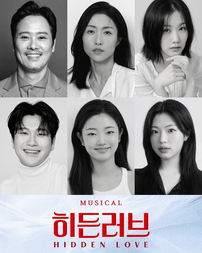 ▲ 뮤지컬 '히든러브' 출연진.ⓒ이지뮤지컬컴퍼니