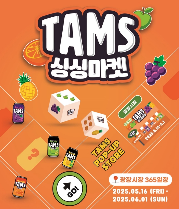 ▲ ⓒ롯데칠성음료