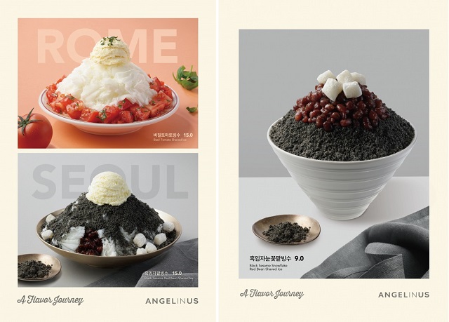 ▲ ⓒ엔제리너스