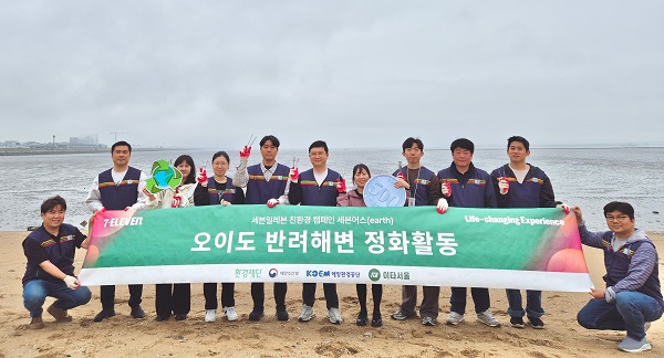 ▲ ⓒ세븐일레븐