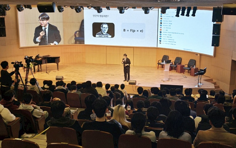 ▲ 이론 수업.ⓒ삼육대