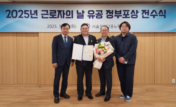 ▲ 2025년 근로자의 날 유공 정부포상 전수식에 참석한 권태성 고용노동부 서울고용노동청장(왼쪽부터), 강영환 롯데웰푸드 기업문화팀장과 한재욱 롯데웰푸드 노동조합 사무국장, 최민형 롯데웰푸드 노무담당 매니저(사진 우측)ⓒ롯데웰푸드