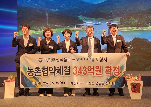 ▲ 장상길 부시장(오른쪽에서 두번째)과 관련부서 직원들이 기념 촬영을 하고 있다.ⓒ포항시