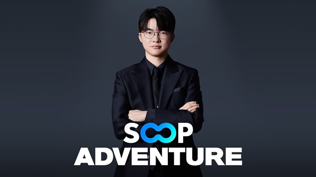 ▲ ⓒSOOP