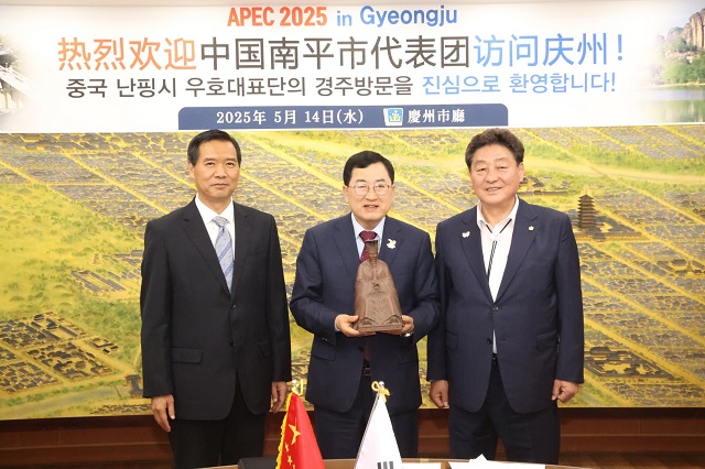 ▲ 주낙영 시장(가운데)이 지난 14일 시청 내 대외협력실에서 중국 난핑시 위안차오훙 당서기(왼쪽), 이동협 경주시의회 의장과 함께 기념촬영을 하고 있다.ⓒ경주시