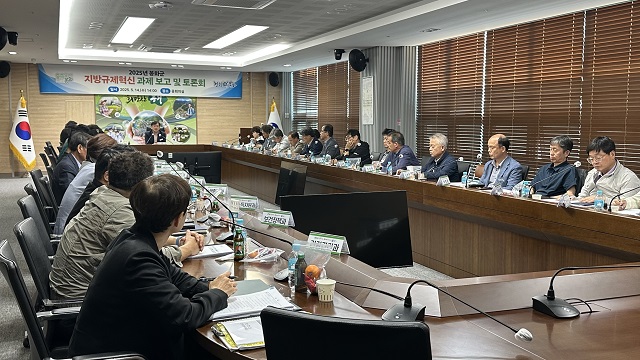 ▲ 봉화군은 지난 14일 군청 중회의실에서 ‘2025년 규제혁신 과제 발굴 보고 및 토론회’를 개최했다.ⓒ봉화군