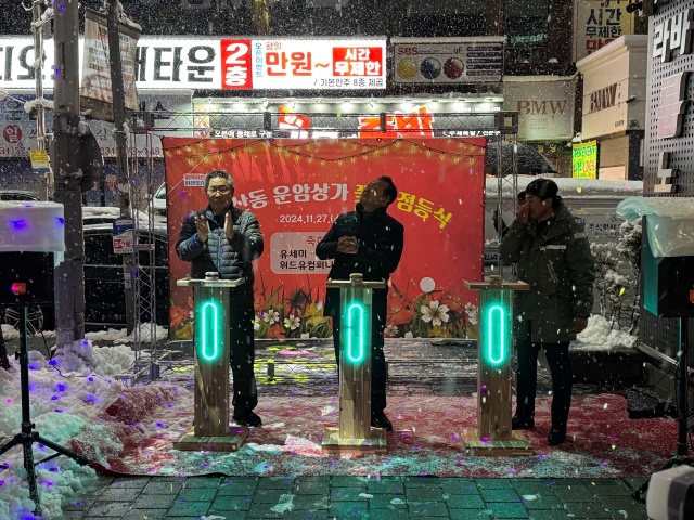▲ 지난해 골목상권 활성화 지원사업 대상지로 선정된 운암상가(자료사진)ⓒ오산시 제공