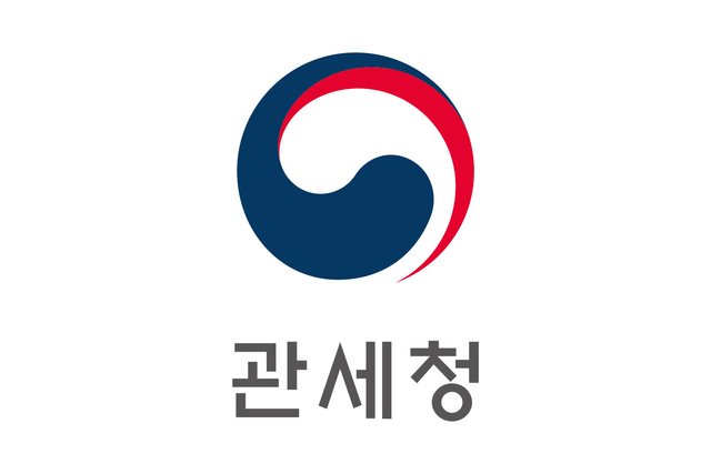 ▲ 관세청 로고 ⓒ관세청