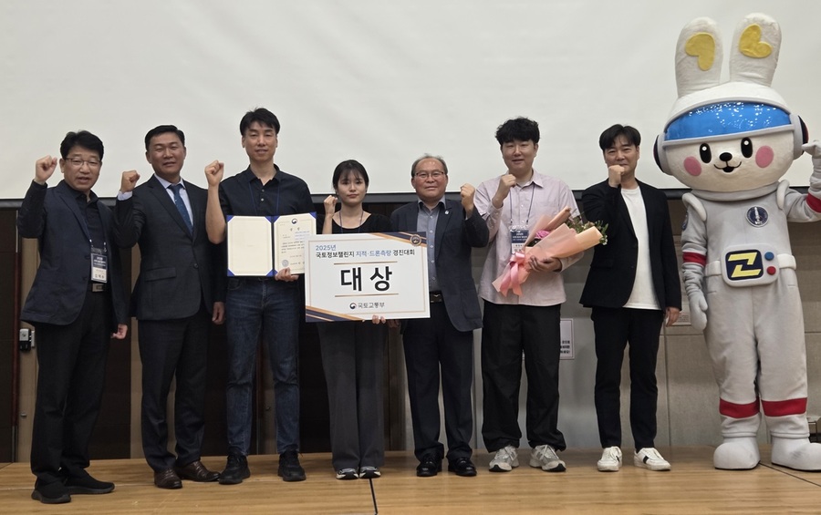 ▲ 충북도는 16일 ‘2025년 국토정보챌린지 지적·드론측량 경진대회’에서 최고상인 대상을 수상해 국토교통부장관 표창을 받았다.ⓒ충북도
