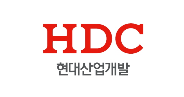 ▲ HDC현대산업개발 로고ⓒHDC현대산업개발