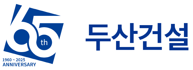 ▲ 65주년 엠블럼이 포함되 두산건설 CIⓒ두산건설
