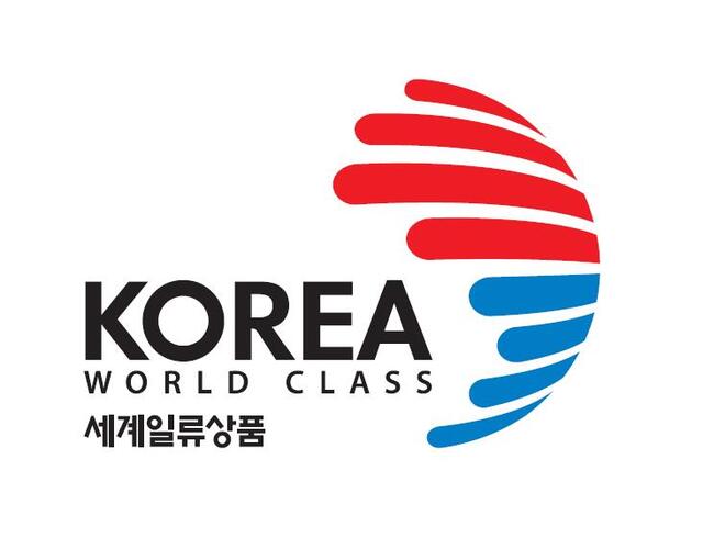 ▲ '세계일류상품' 로고.ⓒ대한무역투자진흥공사