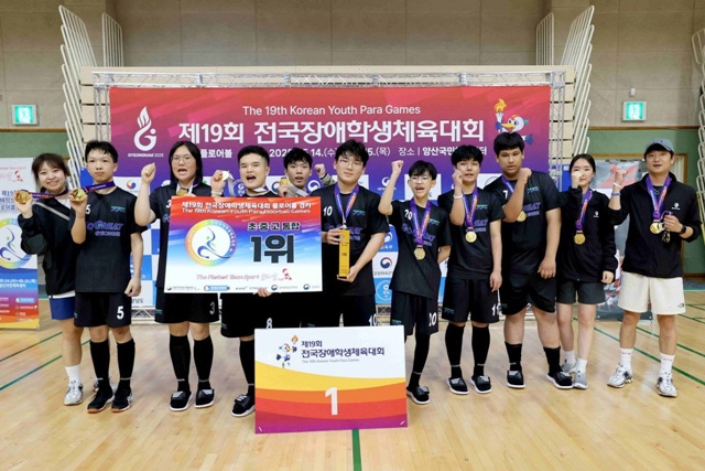 ▲ 경기도 장애학생 플러어볼 팀이 경상남도 일대에서 열린 '제19회 전국장애학생 체육대회'에서 우승 후 기념촬영을 하고 있다. ⓒ경기도교육청 제공