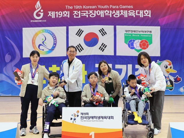 ▲ 경기도 장애학생 보치아 팀이 경상남도 일대에서 열린 '제19회 전국장애학생 체육대회'에서 우승 후 기념촬영을 하고 있다. ⓒ경기도교육청 제공