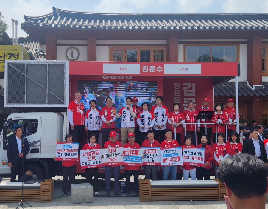 ▲ 17일 전주시 완산구 소재 전동성당 앞에서 개최된 ‘제21대 대통령 선거 국민의힘 전북특별자치도당 유세’에 참석한 김문수 후보가 연설하고 있다. ⓒ노재균 기자
