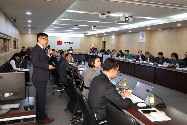▲ 동해시가 '지속가능발전 기본전략 및 추진계획 수립 연구 용역' 착수 보고회를 개최하고 지속가능발전 추진에 본격 나섰다.ⓒ동해시