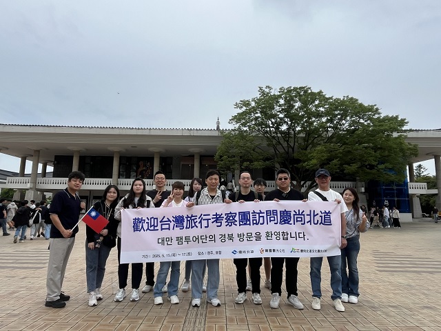 ▲ 경북문화관광공사는 지난 15일부터 17일까지 대만 여행업계, 언론매체 등 12곳을 초청해 경주, 포항의 주요 관광지와 먹거리를 소개하는 공동 방한관광팸투어를 실시했다.ⓒ경북관광공사