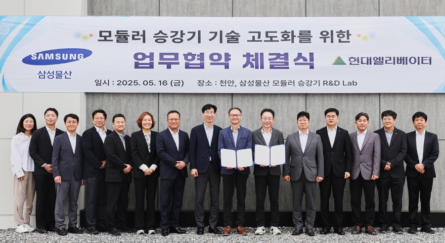 ▲ 현대엘리베이터가 삼성물산과 함께 모듈러 승강기 기술 고도화에 나선다. ⓒ현대엘리베이터