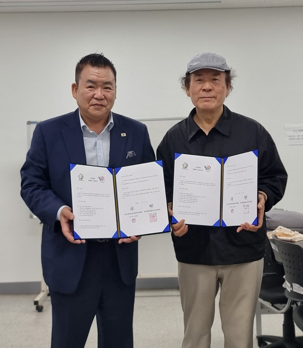 ▲ 왼쪽부터 김경태이사장, 정광조학회장.ⓒ국제다문화미래전략진흥원