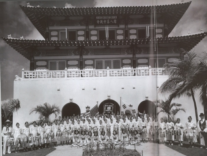 ▲ 이승만 전대통령의 영결식을 거행한 하와이 호놀루루 소재 '한인기독교회' 모습. 1938년에 이승만이 직접 건축, 성대한 축하식(사진)을 올린 예배당은 경복궁 광화문 문루를 본떠 지었다. 멸망한 조선왕국을 기도교로 환골탈태시켜 대한민국으로 부흥시킨다는 의미였다.