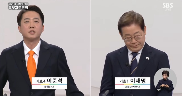 ▲ 18일 열린 첫 대선 TV토론회에서 이준석 개혁신당 후보와 이재명 더불어민주당 후보가 토론하고 있다. 출처=SBS 유튜브 갈무리ⓒ유튜브