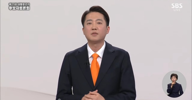 ▲ 18일 열린 첫 대선 TV토론회에서 이준석 개혁신당 후보가 발언하고 있다. 출처=SBS 유튜브 갈무리ⓒ유튜브