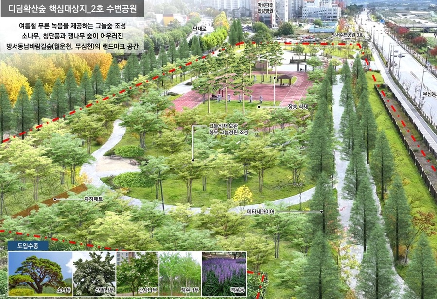 ▲ 방서수변공원 ‘디딤·확산숲’ 계획도.ⓒ청주시