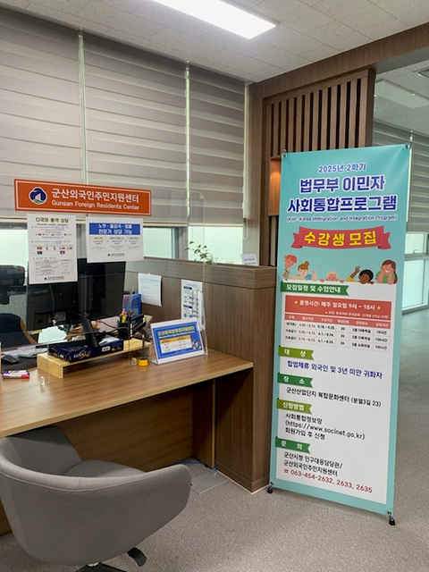 ▲ ⓒ 군산시 제공, 김종성 기자