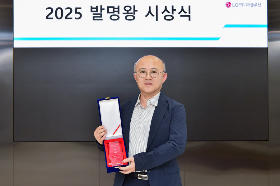 ▲ LG에너지솔루션이 2025 발명왕 금상 수상자로 Cell 선행공정기술 건식전극Pilot 기술팀 강성욱 팀장을 선정했다ⓒLG엔솔