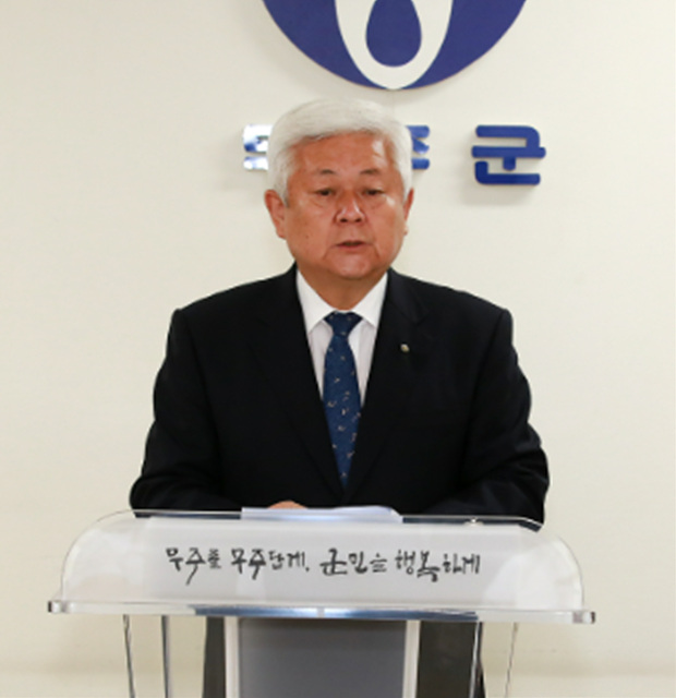 ▲ ⓒ무주군 제공, 김종성 기자