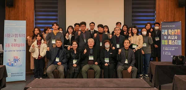 ▲ 교육부와 한국과학창의재단 주관 ‘2025 찾아가는 학교 컨설팅 사업’ 운영기관으로 2년 연속 선정돼 18억 원의 사업비를 확보했다.ⓒ목원대