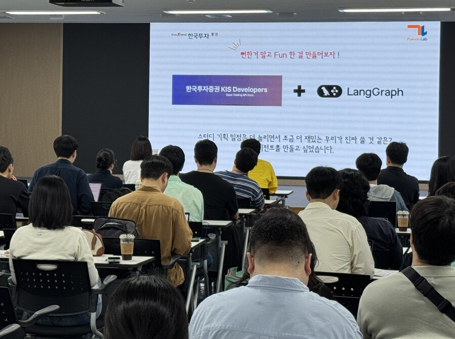 ▲ ⓒ한국투자증권