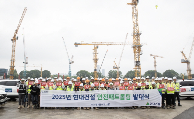▲ 365 안전패트롤팀 발대식 행사. ⓒ현대건설